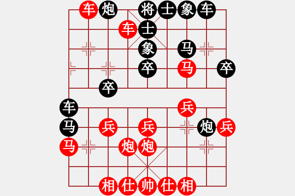 象棋棋譜圖片：銀城VS海狐貍(2010-3-26) - 步數(shù)：33 