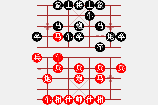 象棋棋譜圖片：百花園女子棋社 奕無(wú)言 先負(fù) 百花-追夢(mèng) - 步數(shù)：20 