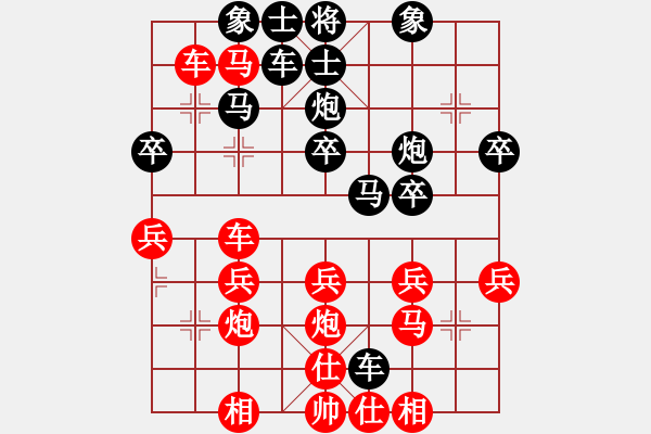 象棋棋譜圖片：百花園女子棋社 奕無(wú)言 先負(fù) 百花-追夢(mèng) - 步數(shù)：30 