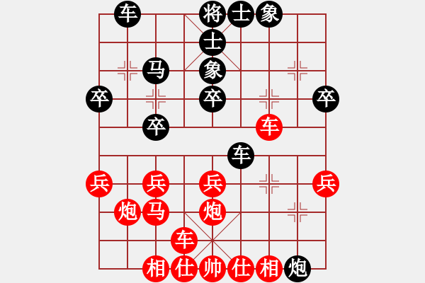 象棋棋譜圖片：白衣秀士(7段)-負-鳳凰棋院云(6段) - 步數(shù)：30 