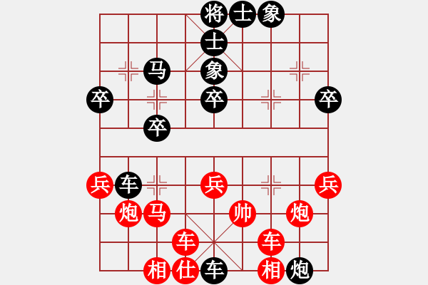 象棋棋譜圖片：白衣秀士(7段)-負-鳳凰棋院云(6段) - 步數(shù)：40 