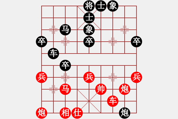 象棋棋譜圖片：白衣秀士(7段)-負-鳳凰棋院云(6段) - 步數(shù)：50 