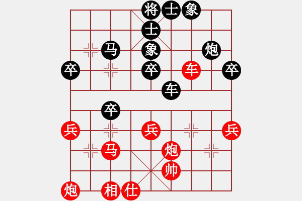 象棋棋譜圖片：白衣秀士(7段)-負-鳳凰棋院云(6段) - 步數(shù)：60 