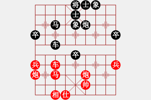 象棋棋譜圖片：白衣秀士(7段)-負-鳳凰棋院云(6段) - 步數(shù)：70 