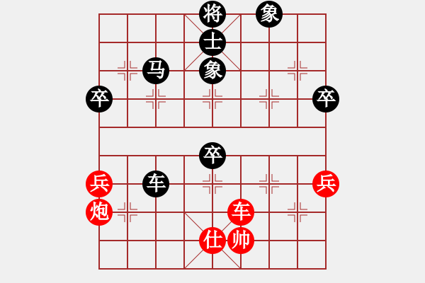 象棋棋譜圖片：白衣秀士(7段)-負-鳳凰棋院云(6段) - 步數(shù)：80 