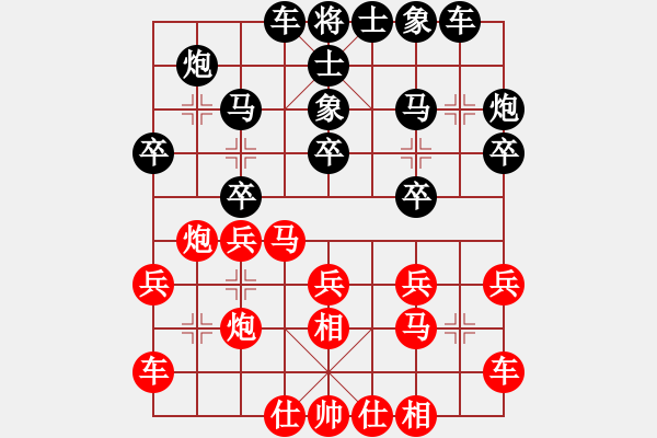 象棋棋譜圖片：戰(zhàn)神九九(5f)-和-測(cè)試龍虎霸(天罡) - 步數(shù)：20 