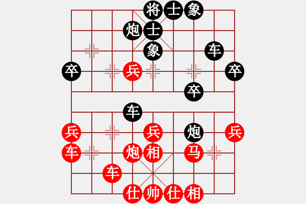 象棋棋譜圖片：戰(zhàn)神九九(5f)-和-測(cè)試龍虎霸(天罡) - 步數(shù)：40 