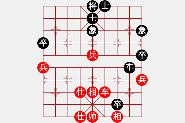 象棋棋譜圖片：戰(zhàn)神九九(5f)-和-測(cè)試龍虎霸(天罡) - 步數(shù)：70 