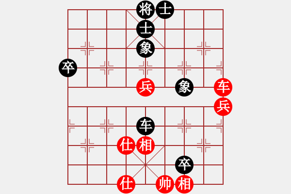 象棋棋譜圖片：戰(zhàn)神九九(5f)-和-測(cè)試龍虎霸(天罡) - 步數(shù)：80 