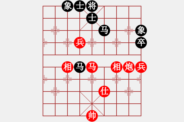 象棋棋譜圖片：帥淇(天帝)-和-兩年之後(天帝) - 步數(shù)：100 