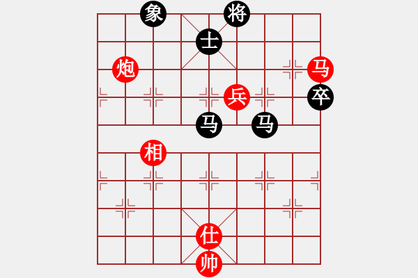 象棋棋譜圖片：帥淇(天帝)-和-兩年之後(天帝) - 步數(shù)：120 