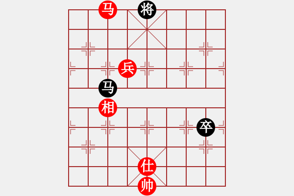 象棋棋譜圖片：帥淇(天帝)-和-兩年之後(天帝) - 步數(shù)：160 