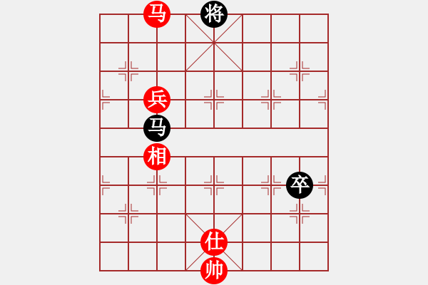 象棋棋譜圖片：帥淇(天帝)-和-兩年之後(天帝) - 步數(shù)：161 