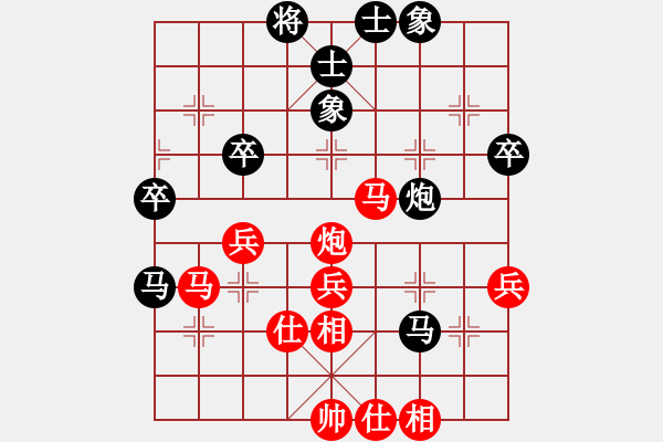 象棋棋譜圖片：帥淇(天帝)-和-兩年之後(天帝) - 步數(shù)：50 