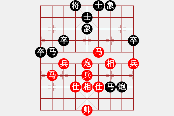 象棋棋譜圖片：帥淇(天帝)-和-兩年之後(天帝) - 步數(shù)：60 