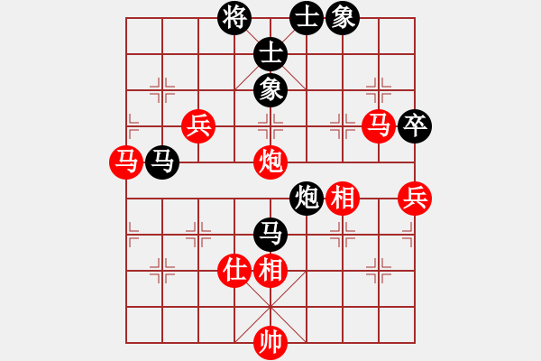 象棋棋譜圖片：帥淇(天帝)-和-兩年之後(天帝) - 步數(shù)：70 