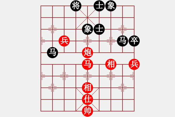 象棋棋譜圖片：帥淇(天帝)-和-兩年之後(天帝) - 步數(shù)：80 