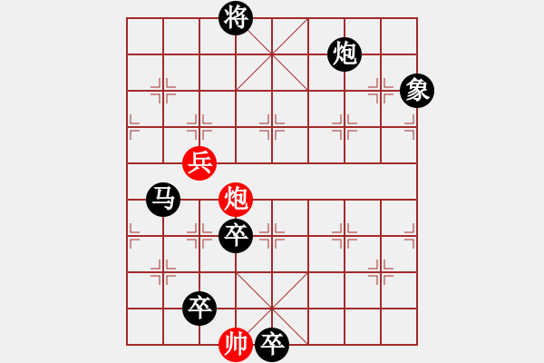 象棋棋譜圖片：第74局 姜太公釣魚(yú)（詮為黑勝） - 步數(shù)：20 