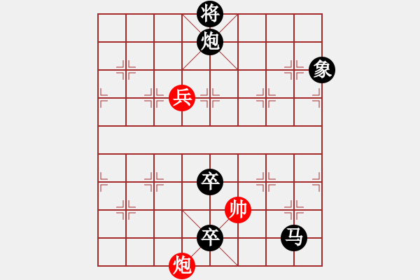 象棋棋譜圖片：第74局 姜太公釣魚(yú)（詮為黑勝） - 步數(shù)：40 