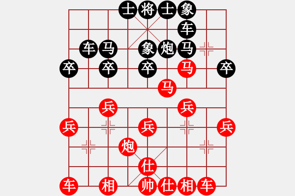 象棋棋譜圖片：青城女孩(5段)-勝-nanwanyu(4段) - 步數(shù)：30 