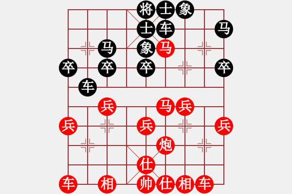 象棋棋譜圖片：青城女孩(5段)-勝-nanwanyu(4段) - 步數(shù)：40 