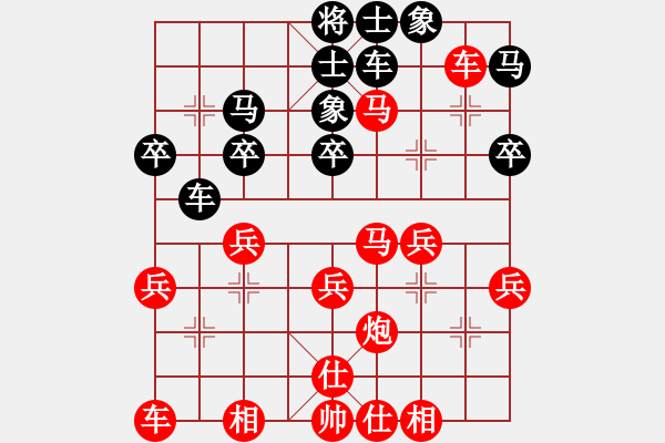 象棋棋譜圖片：青城女孩(5段)-勝-nanwanyu(4段) - 步數(shù)：41 