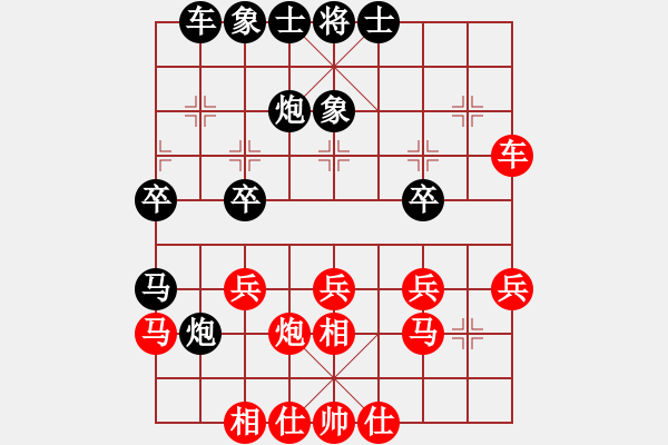 象棋棋譜圖片：姚一姚(6段)-負(fù)-鈴兒響叮當(dāng)(月將) - 步數(shù)：30 