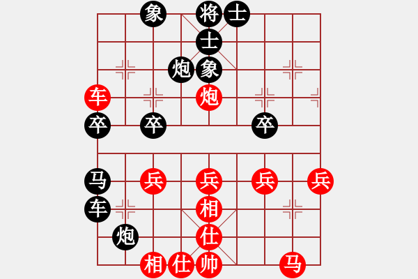 象棋棋譜圖片：姚一姚(6段)-負(fù)-鈴兒響叮當(dāng)(月將) - 步數(shù)：40 