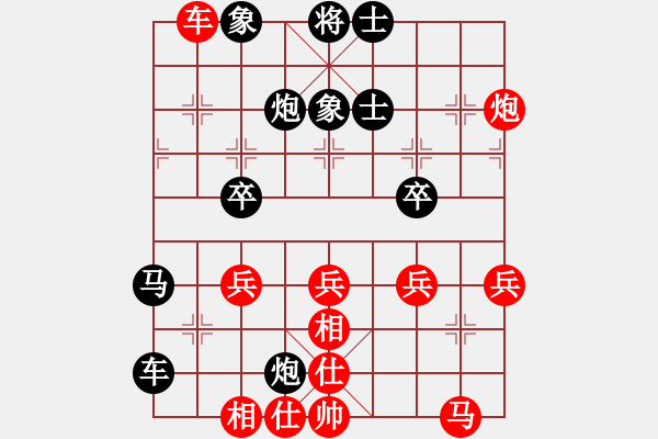 象棋棋譜圖片：姚一姚(6段)-負(fù)-鈴兒響叮當(dāng)(月將) - 步數(shù)：50 