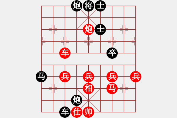 象棋棋譜圖片：姚一姚(6段)-負(fù)-鈴兒響叮當(dāng)(月將) - 步數(shù)：60 