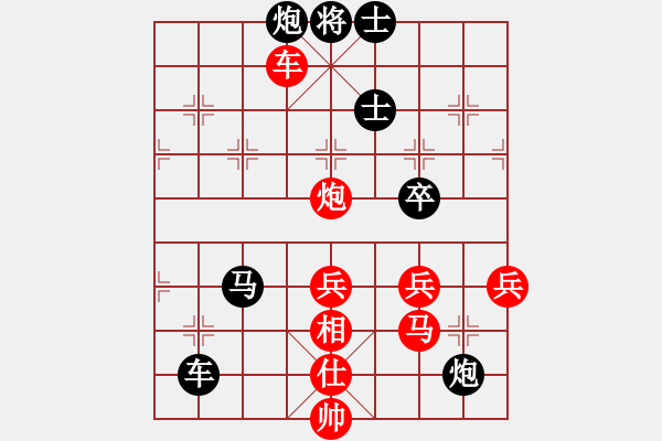 象棋棋譜圖片：姚一姚(6段)-負(fù)-鈴兒響叮當(dāng)(月將) - 步數(shù)：70 