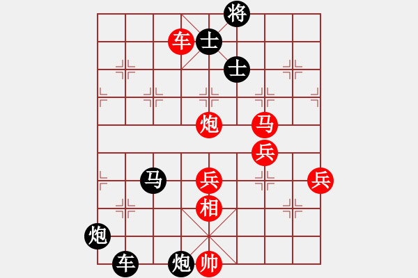 象棋棋譜圖片：姚一姚(6段)-負(fù)-鈴兒響叮當(dāng)(月將) - 步數(shù)：80 