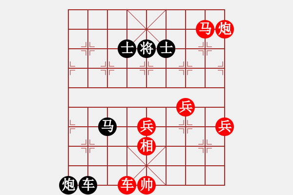 象棋棋譜圖片：姚一姚(6段)-負(fù)-鈴兒響叮當(dāng)(月將) - 步數(shù)：90 