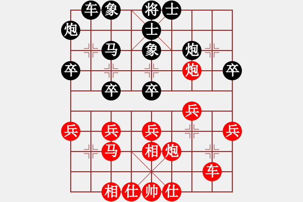 象棋棋譜圖片：第四輪四川許文章先勝貴州譚林杰 - 步數(shù)：30 