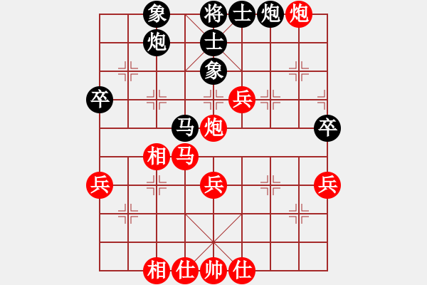 象棋棋譜圖片：第四輪四川許文章先勝貴州譚林杰 - 步數(shù)：60 