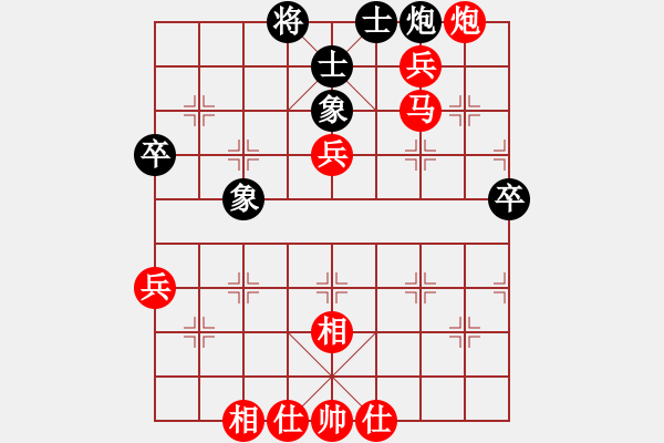 象棋棋譜圖片：第四輪四川許文章先勝貴州譚林杰 - 步數(shù)：79 