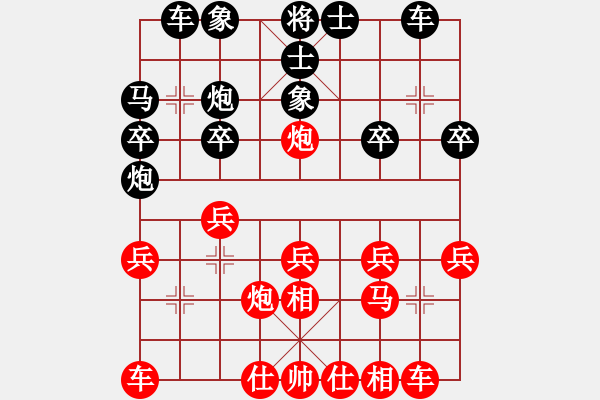 象棋棋譜圖片：聯(lián)眾精彩對局（486.chn） - 步數(shù)：20 