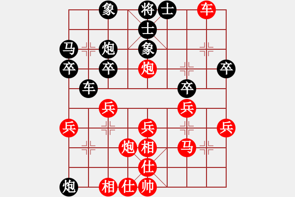 象棋棋譜圖片：聯(lián)眾精彩對局（486.chn） - 步數(shù)：30 