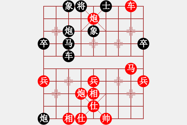 象棋棋譜圖片：聯(lián)眾精彩對局（486.chn） - 步數(shù)：40 