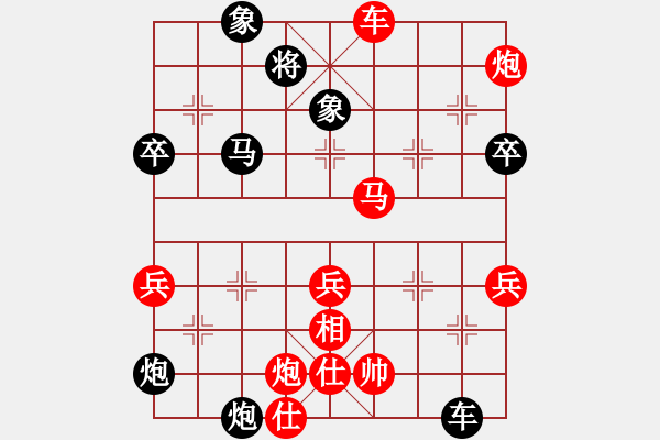 象棋棋譜圖片：聯(lián)眾精彩對局（486.chn） - 步數(shù)：50 