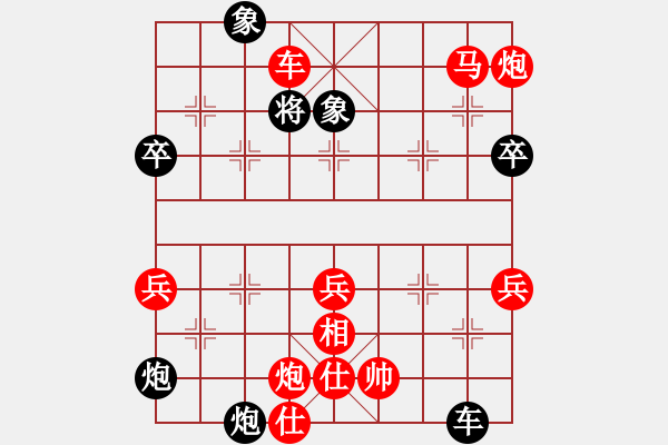 象棋棋譜圖片：聯(lián)眾精彩對局（486.chn） - 步數(shù)：59 