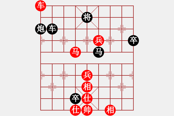 象棋棋譜圖片：聖手飛刀(9段)-勝-道士的藝術(shù)(日帥) - 步數(shù)：100 