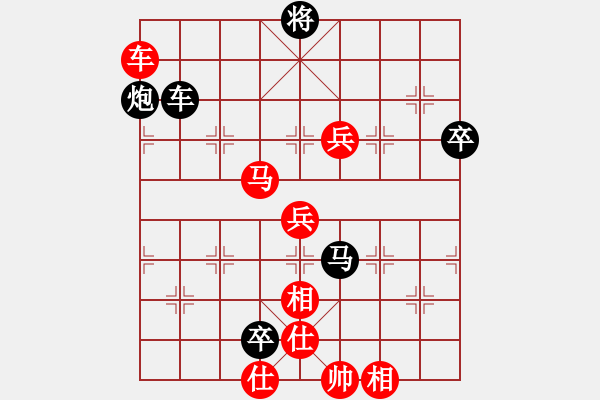 象棋棋譜圖片：聖手飛刀(9段)-勝-道士的藝術(shù)(日帥) - 步數(shù)：110 