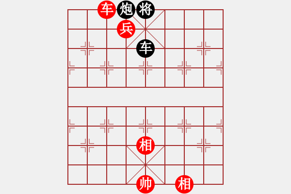 象棋棋譜圖片：聖手飛刀(9段)-勝-道士的藝術(shù)(日帥) - 步數(shù)：167 