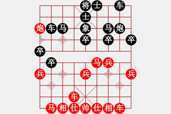 象棋棋譜圖片：聖手飛刀(9段)-勝-道士的藝術(shù)(日帥) - 步數(shù)：30 