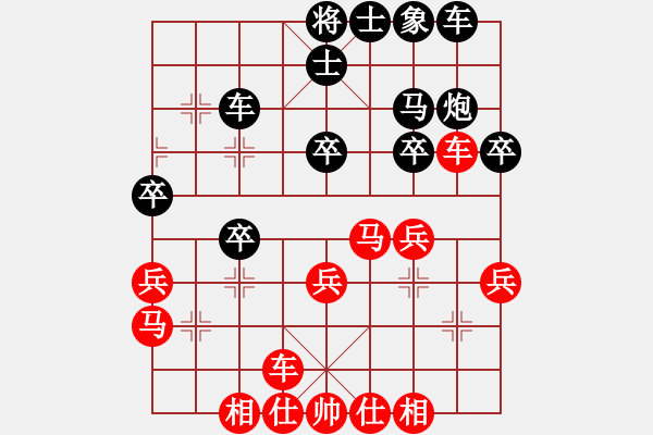 象棋棋譜圖片：聖手飛刀(9段)-勝-道士的藝術(shù)(日帥) - 步數(shù)：40 