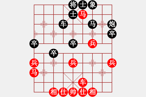 象棋棋譜圖片：聖手飛刀(9段)-勝-道士的藝術(shù)(日帥) - 步數(shù)：50 