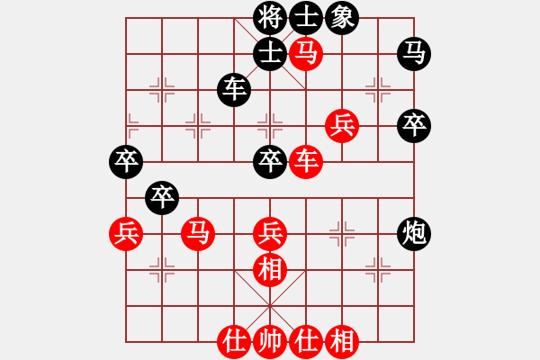 象棋棋譜圖片：聖手飛刀(9段)-勝-道士的藝術(shù)(日帥) - 步數(shù)：60 