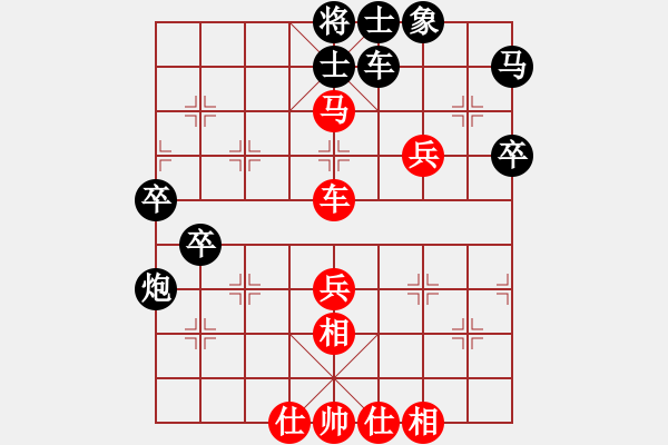 象棋棋譜圖片：聖手飛刀(9段)-勝-道士的藝術(shù)(日帥) - 步數(shù)：70 