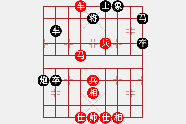 象棋棋譜圖片：聖手飛刀(9段)-勝-道士的藝術(shù)(日帥) - 步數(shù)：80 